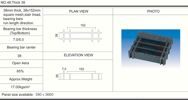 38mm38*152 High Stair Tread FRP Molded Grating